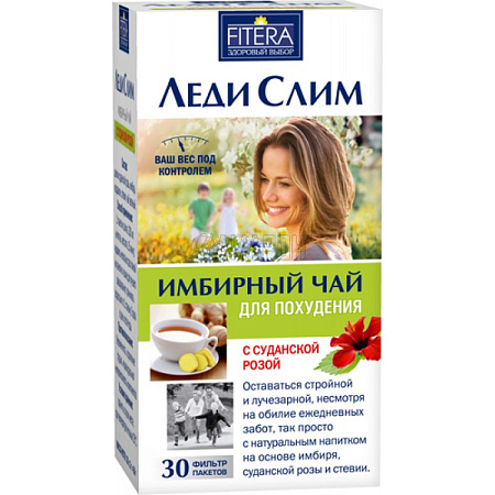 Чай имбирный Леди Слим суданская роза ф/п 2 г №30