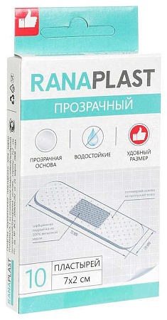 Пластырь Ранапласт (Ranaplast) Прозрачный 7см x 2см №10