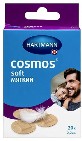 Лейкопластырь (пластырь) Космос (Cosmos) Мягкий (Soft) 2см x 2см №20