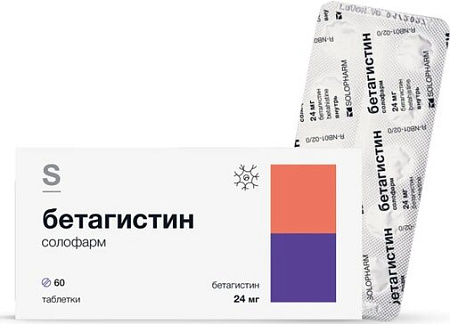 Бетагистин Солофарм тб 24 мг №60