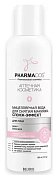 Мицеллярная вода Фармакос (Pharmacos) д/лица Спонж эффект д/снятия макияжа роза алоэ вера 150 мл
