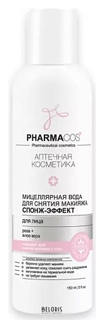 Мицеллярная вода Фармакос (Pharmacos) д/лица Спонж эффект д/снятия макияжа роза алоэ вера 150 мл