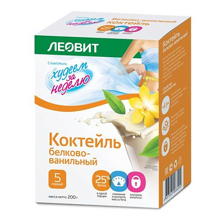 Коктейль Худеем за неделю белково/ванильный №5