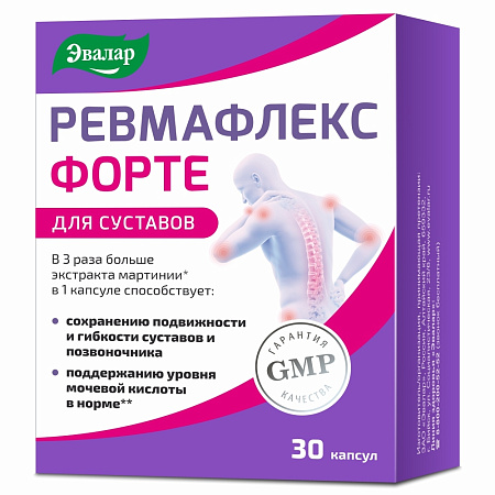 Ревмафлекс Форте Эвалар капс №30