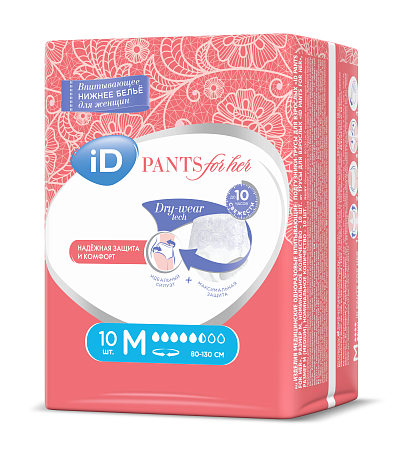 Подгузники-трусы Айди (ID) Pants For Her д/женщин размер M (80-130 см) №10