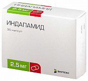 Индапамид Вертекс капс 2.5 мг №30