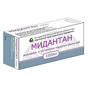 Мидантан тб п/о 100 мг №50