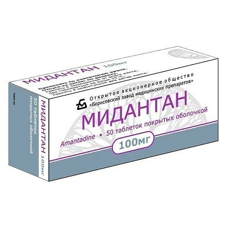 Мидантан тб п/о 100 мг №50