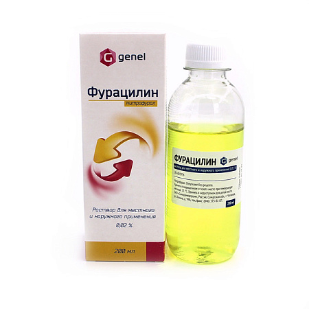 Фурацилин р-р 0.02% 200 мл Фурацилин р-р 0.02% 200 мл