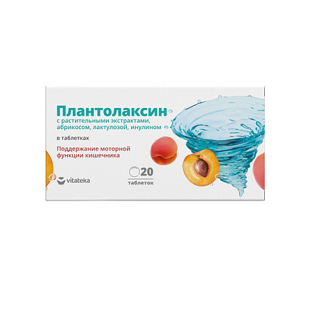 Плантолаксин Витатека (Vitateka) тб 500 мг №20