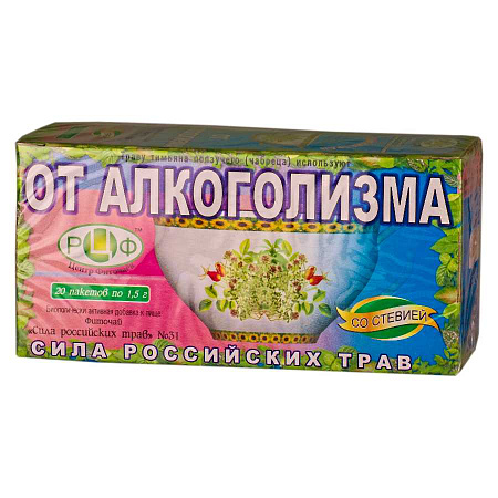 Фиточай Сила Российских трав №31 ф/п 1.5 г №20